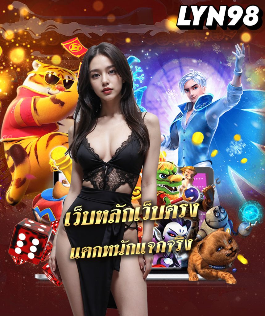 lyn98 casino
